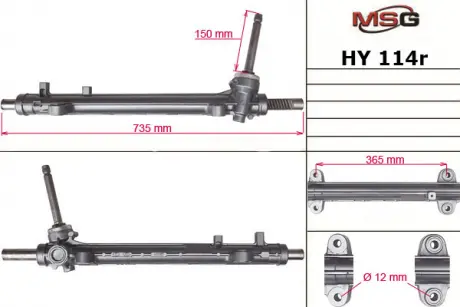 Рулевая рейка без ГУР восстановленная HYUNDAI SANTA FE III (DM) 12-; KIA SORENTO II (XM) 09- MSG HY114R
