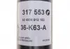 Амортизатор BMW X1 (E84) &quot;FR&quot; 09-15 &quot;(Gas) SACHS 317553 (фото 3)
