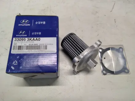Фильтр газа (картридж) MOBIS (KIA, Hyundai) 330953KAA0 (фото 1)