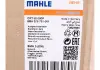 Расширительный бачок BMW MAHLE KNECHT CRT62000P (фото 3)