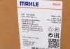 Расширительный бачок BMW MAHLE KNECHT CRT115000S (фото 8)
