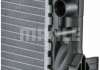 Радиатор 460 mm BMW MAHLE KNECHT CR1090000P (фото 12)