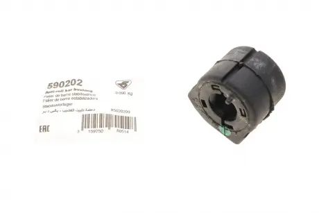 Втулка стабілізатора 21mm Peugeot 207, 208 (590 202) HUTCHINSON 590202