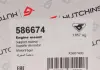 Опора двигателя HUTCHINSON 586674 (фото 5)