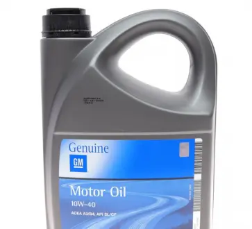 МАСЛО 4L 10W-40 МОТОРНОЕ ПОЛУСИНТЕТИЧЕСКОЕ GM 93165215