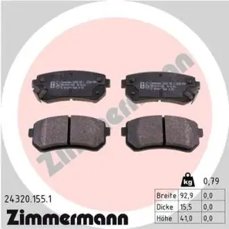 Колодки гальмівні дискові ZIMMERMANN 24320.155.1