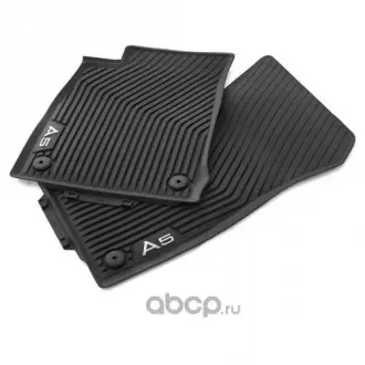 Килимки гумові перед VAG 8W7061501A041