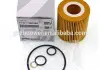 Фільтр N4x К-т BMW 11427508969 (фото 1)