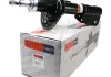 Амортизатор SATO tech 22592FR (фото 2)