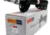 Амортизатор SATO tech 22593FL (фото 2)