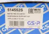 Опора переднего амортизатора с подшипником GSP 514552S (фото 7)