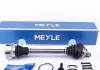 Вал привода левый с аксессуарами Meyle 1004980714