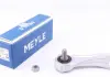 Стойка стабилизатора левая Meyle 0160600091