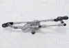 Трапеция стеклоочистителя MAGNETI TGECS05E