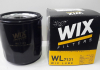 Фильтр масляный 1.8L Geely WIX WIX FILTERS 1136000118 (фото 2)