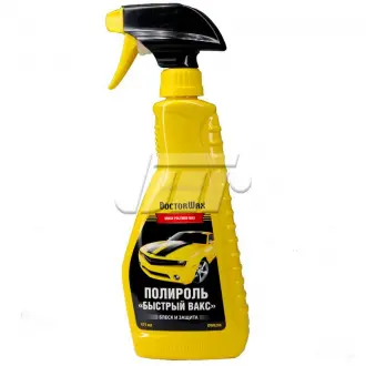 Полироль-очиститель "Быстрый вакс" DoctorWax DW8206