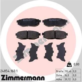 Колодки тормозные дисковые ZIMMERMANN 24854.160.1