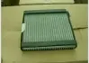 Радиатор кондиционера Geely FC Aftermarket 1067000250 (фото 1)