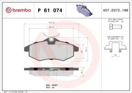 Тормозные колодки к-кт. BREMBO P61 074 (фото 1)