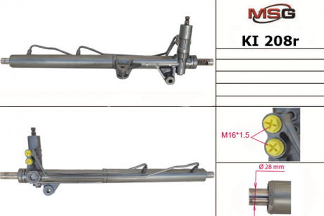 Рульова рейка з ГУР відновлена ​​KIA SORENTO I (JC) 02-09 MSG KI208R (фото 1)