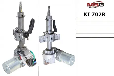 Рулевая колонка с ЭУР восстановленная KIA PICANTO 2011- MSG KI702R