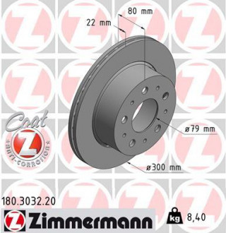 Диск тормозной ZIMMERMANN 180.3032.20