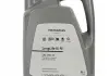 Масло моторное VAG LongLife III FE 0W-30 (5 л) GS55545M4