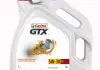 Масло для двигателя CASTROL GTX 5W30 C4 4L (фото 1)
