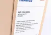 Осушувач кондиціонера MAHLE KNECHT AD 234 000S (фото 5)