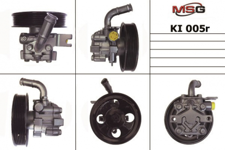 Насос ГУР відновлений KIA Carens 2006-, KIA Magentis 2005-2010, KIA Optima 2005-2006 MSG KI005R