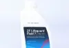Масло ZF Lifeguard Fluid 7.2 MB ATF для 7-ми ступенчатых АКПП 5961.307.352