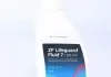 Масло ZF Lifeguard Fluid 7.1 MB ATF для 5-ти ступенчатых АКПП 5961.307.351