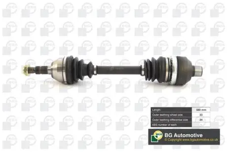 Полуось Astra / Zafira 1.7CDTi 04-15 (34/33) 560mm Пр. BGA DS9516R