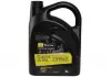Моторное масло 5л. STARLINE NA CU-5 (фото 4)