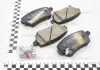 Колодки гальмівні дискові передні Nissan Micra, Note 1.2, 1.5 (06 -) / Suzuki Splash, Swift 1.2, 1.3, 1.5 (05-) NISSHINBO NP9004 (фото 1)