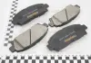 Колодки тормозные дисковые передние Lexus GS 300, 430 (05-11), Camry 2.0, 2.4 (01-06), Avensis 1.8, 2.0 (00-03) NISSHINBO NP1077 (фото 1)