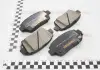 Колодки тормозные дисковые передние Toyota Corolla 1.5, 1.8 (02-07), Yaris 1.0, 1.3, 1.5, 1.8 (99-05) NISSHINBO NP1054 (фото 1)
