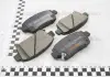 Колодки тормозные дисковые передние Toyota Corolla 1.4, 1.8 (01-07), Prius Hybrid 1.5 (03-09) NISSHINBO NP1005 (фото 1)