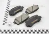 Колодки гальмівні дискові передні Chery QQ6 1.1, 1.3 (06-13) / Suzuki Wagon 1.2 (98-00) NISSHINBO NP9020 (фото 1)