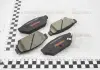 Колодки тормозные дисковые задние Mitsubishi Carisma, Colt IV, Lancer 1.6, 1.8 (95-06) (NP3026) NISSHINBO