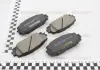 Колодки тормозные дисковые передние Toyota Prius Hybrid 1.8 (09-), Yaris 1.6 (08-13) NISSHINBO NP1053 (фото 1)