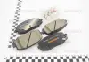 Колодки тормозные дисковые передние Hyundai i10, i20 / Kia Picanto 1.0, 1.1, 1.2 (04-) NISSHINBO NP6085 (фото 1)