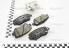 Колодки тормозные дисковые задние Kia Soul / Hyundai Sonata 1.6, 2.0, 2.4, 3.0 (05-) NISSHINBO NP6020 (фото 1)