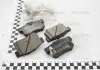 Колодки гальмівні дискові задні Honda Accord, Civic 1.4, 1.6, 1.7, 2.0 (01-05) NISSHINBO NP9018 (фото 1)