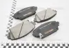 Колодки тормозные дисковые передние Honda Accord VI 1.8, 2.0, 2.3 (98-02) NISSHINBO NP8028 (фото 1)
