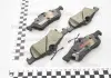 Колодки гальмівні дискові задні Honda Civic IX 1.4, 1.6, 1.8, 2.2 (12-) (NP8041) NISSHINBO