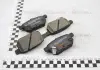 Колодки тормозные дисковые задние Toyota Auris, Yaris 1.3, 1.4, 1.6 (06-) NISSHINBO NP1071 (фото 1)