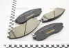 Колодки тормозные дисковые передние Mitsubishi L200, Maxima 3.0 (88-94) (NP3014) NISSHINBO