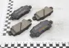 Колодки тормозные дисковые задние Toyota Corolla 1.4, 11.6, 1.8 (02-07) NISSHINBO NP1044 (фото 1)