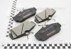 Колодки тормозные дисковые передние Nissan Almera 1.5, 1.8, 2.2 (00-) NISSHINBO NP2052 (фото 1)